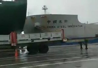 Assistir a Collision in Port Of Kaohsiung (Taiwan) – June 20 2018 Assistir a Collision in Port Of Kaohsiung (Taiwan) - June 20 2018